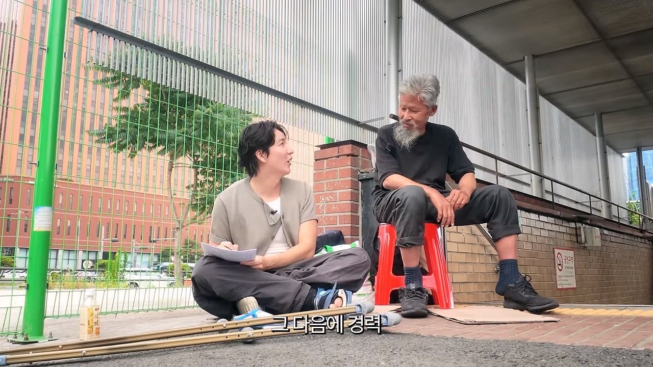 서울역 노숙자가 3개국어를 한다고_!_20260829_214431.659.jpg