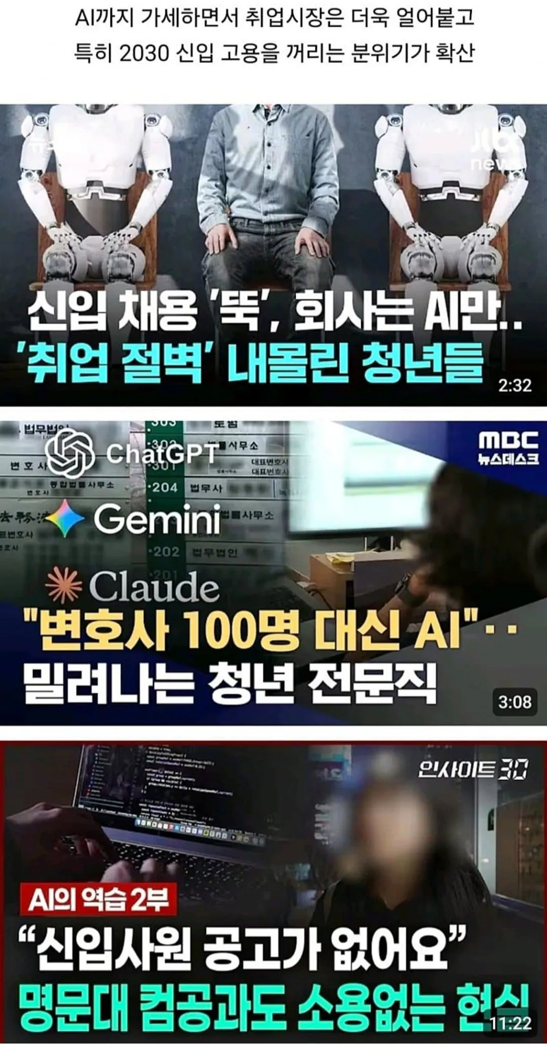 요즘 심각하다는 2030 청년 파산 ㅎㄷㄷㄷ.jpg