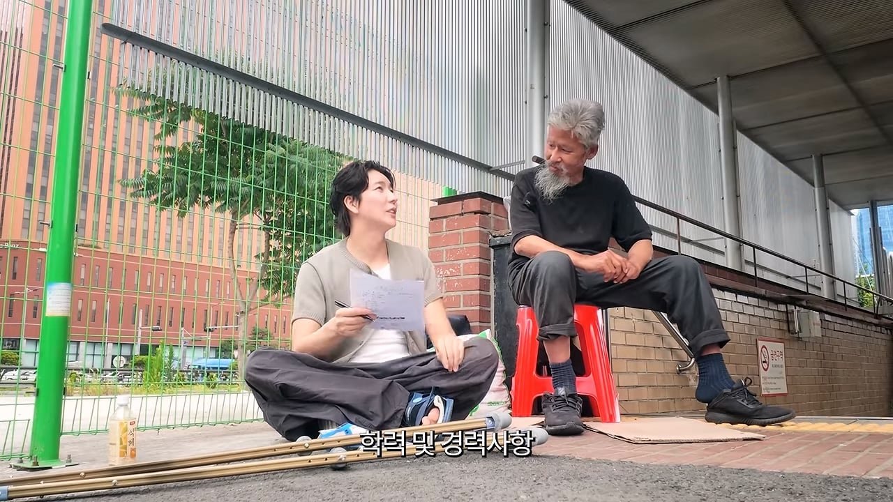 서울역 노숙자가 3개국어를 한다고_!_20260829_214428.146.jpg