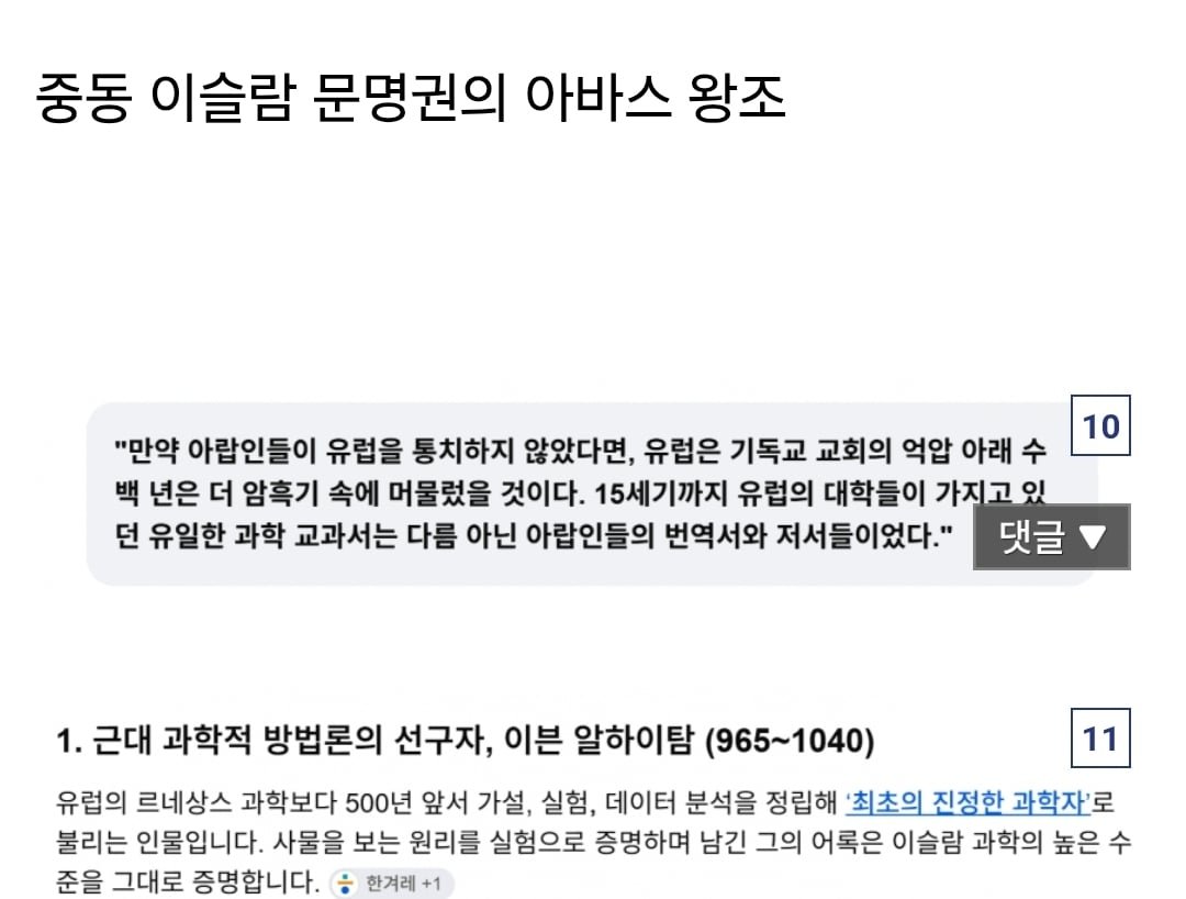 Screenshot_20260829_233003_Chrome.jpg