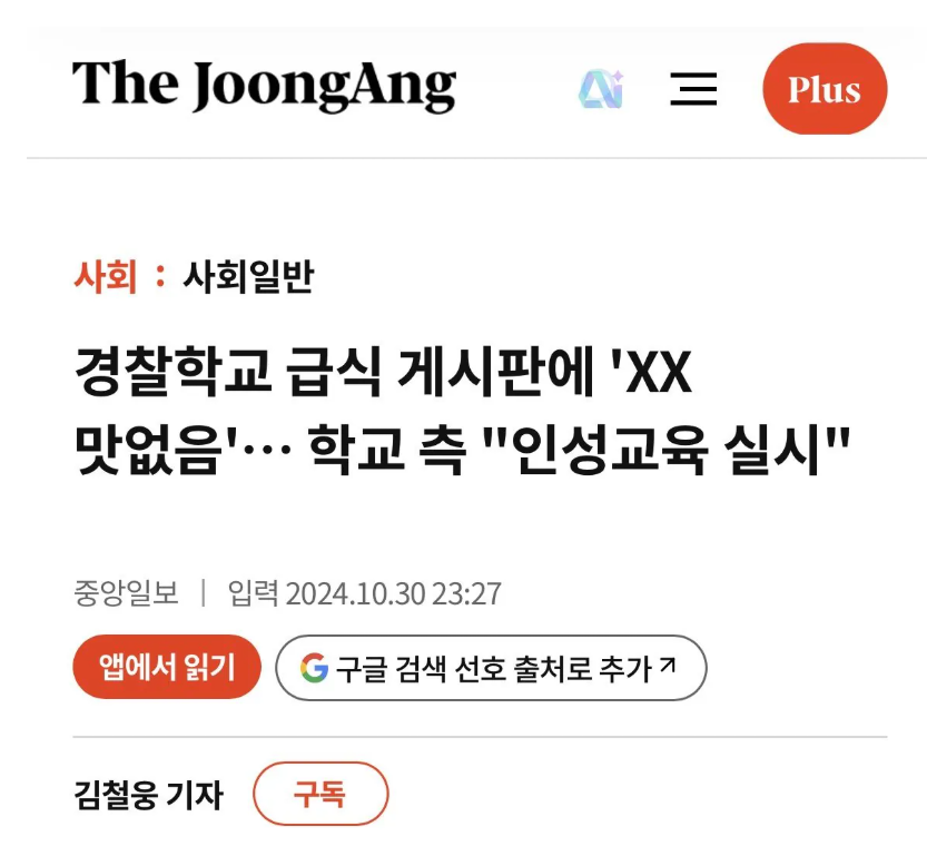 스크린샷 2026-08-30 004519.png