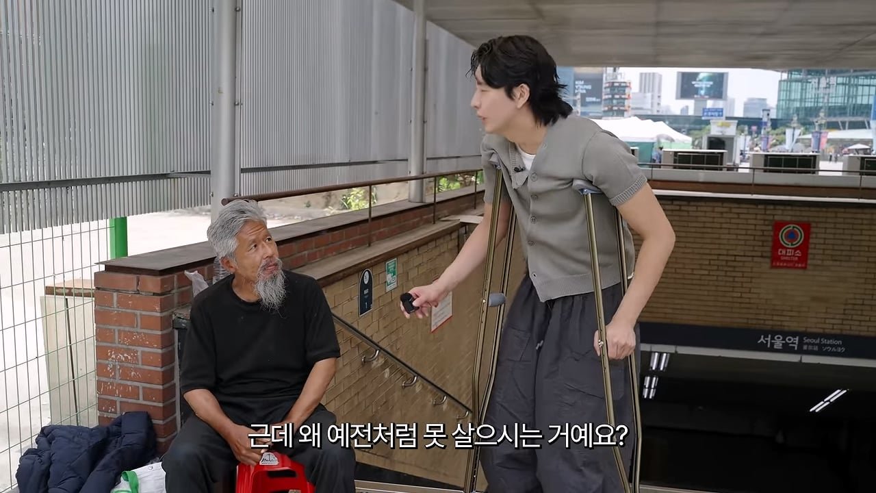 서울역 노숙자가 3개국어를 한다고_!_20260829_214133.546.jpg