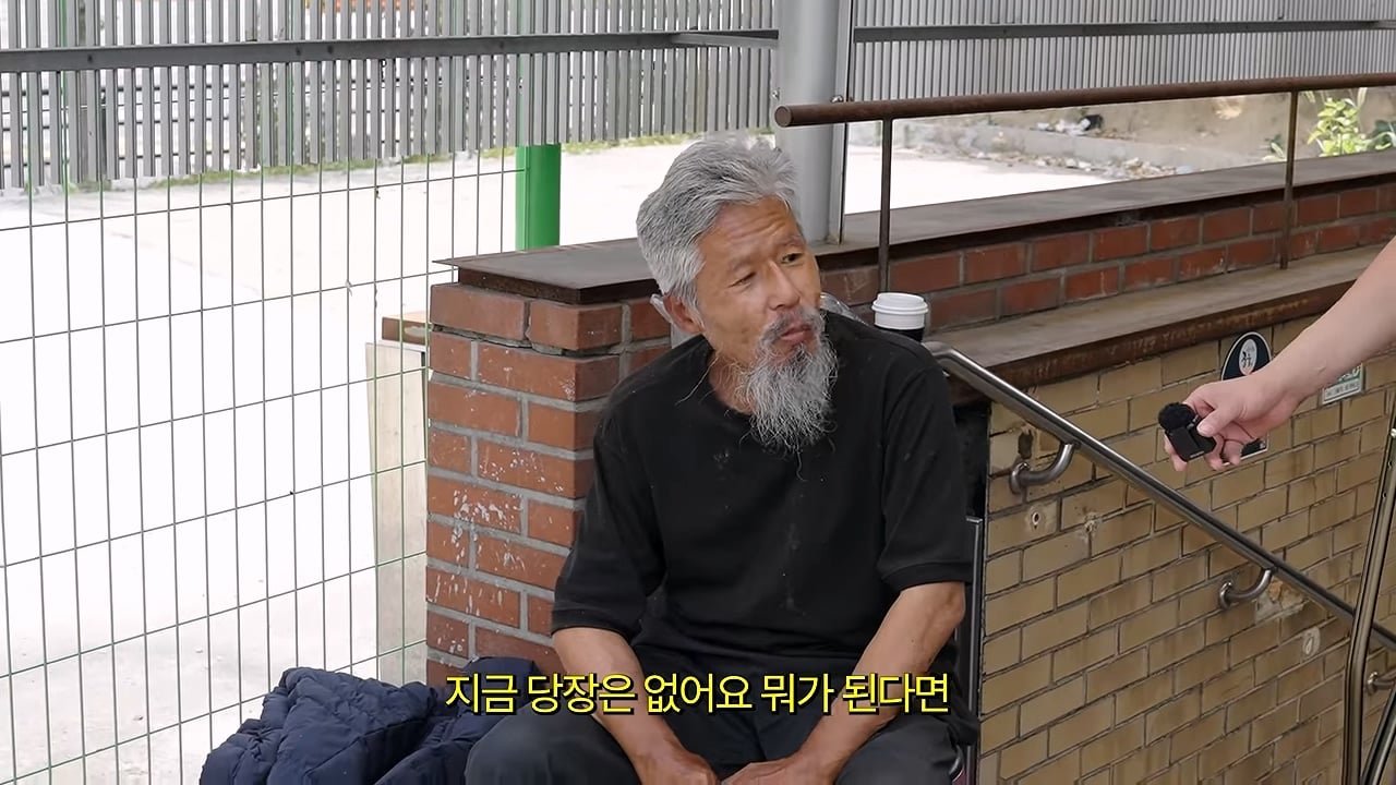 서울역 노숙자가 3개국어를 한다고_!_20260829_214233.330.jpg