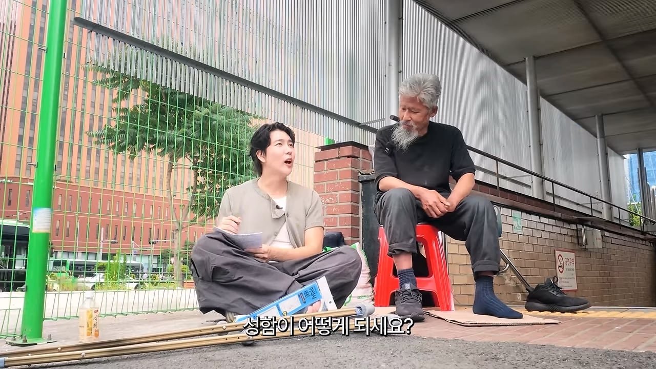 서울역 노숙자가 3개국어를 한다고_!_20260829_214408.458.jpg