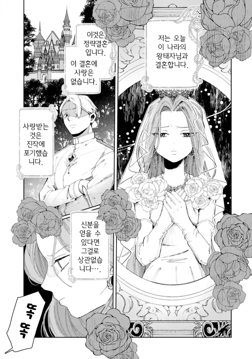 mi_mademoiselle-20260829-173800-000-resize.png