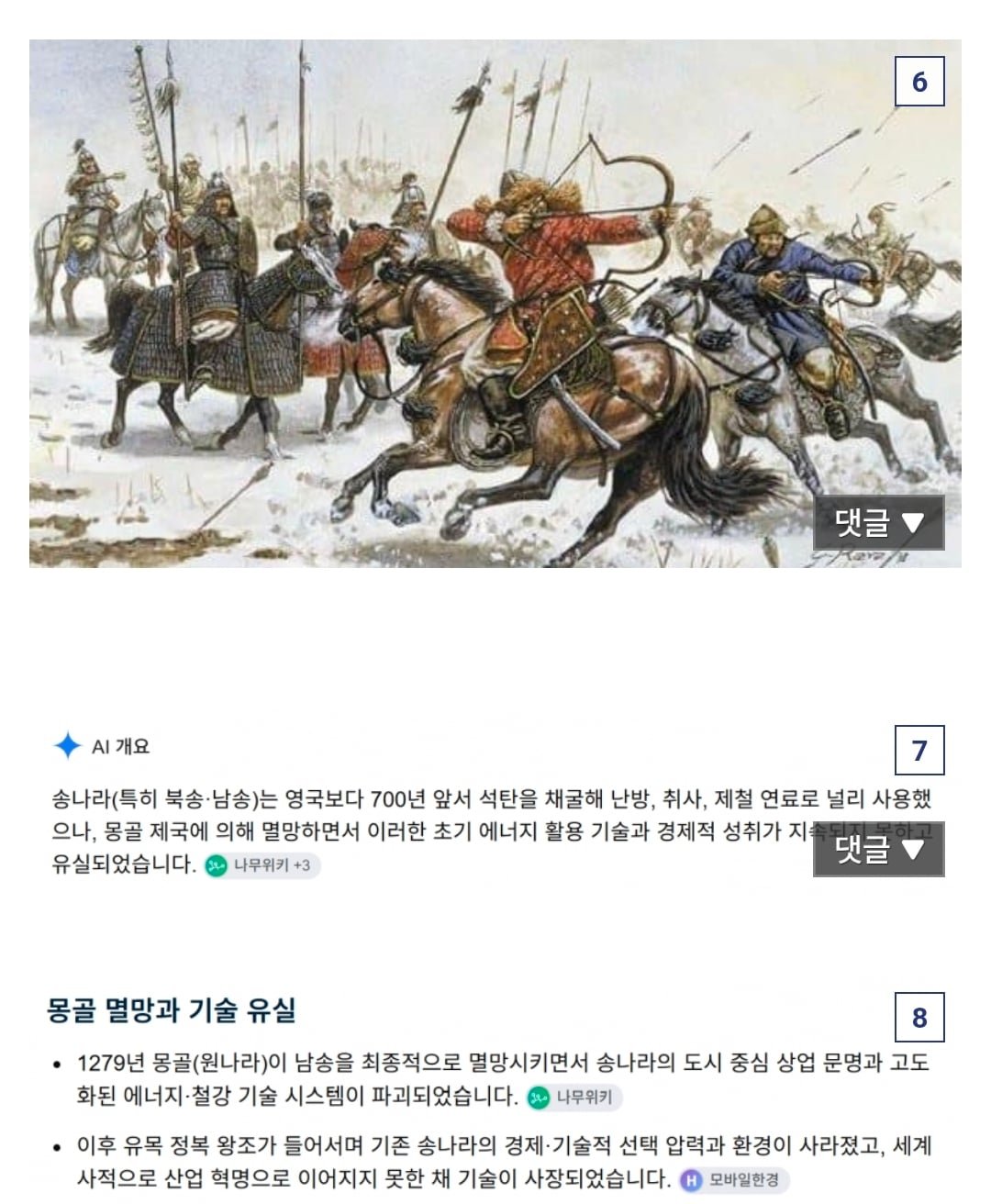 Screenshot_20260829_232935_Chrome.jpg