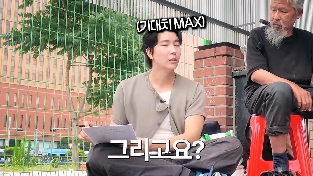 서울역 노숙자가 3개국어를 한다고_!_20260829_214441.050.jpg