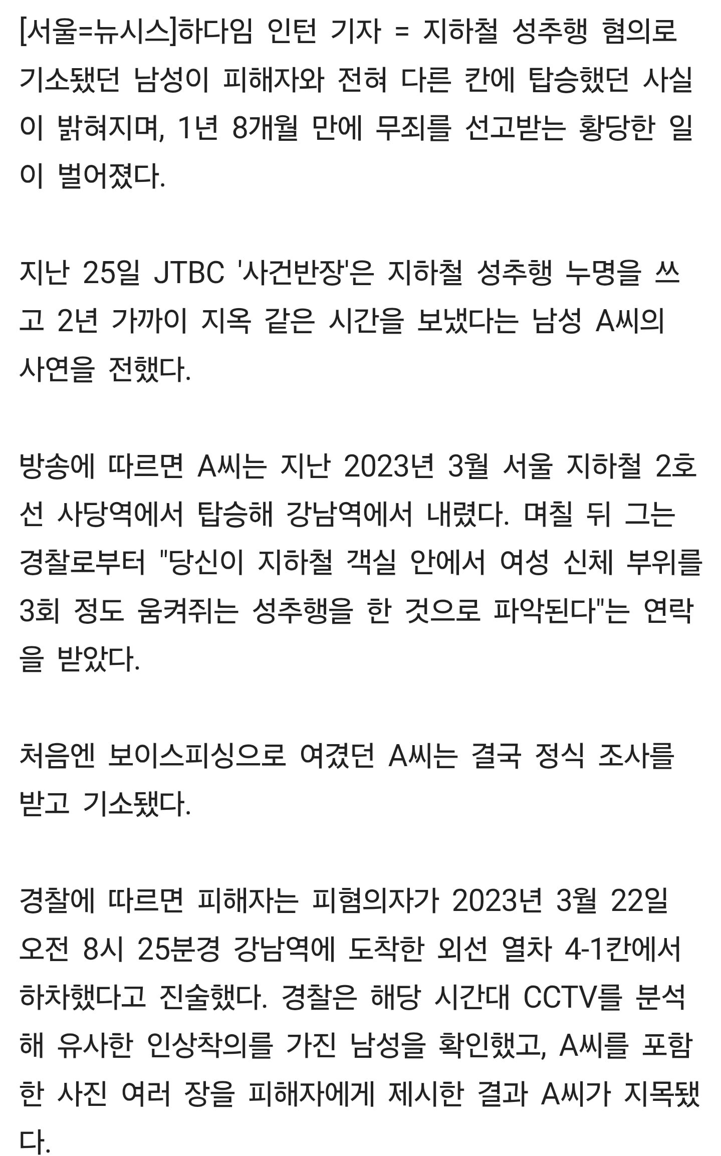 Screenshot_20260829_194128_Chrome.jpg
