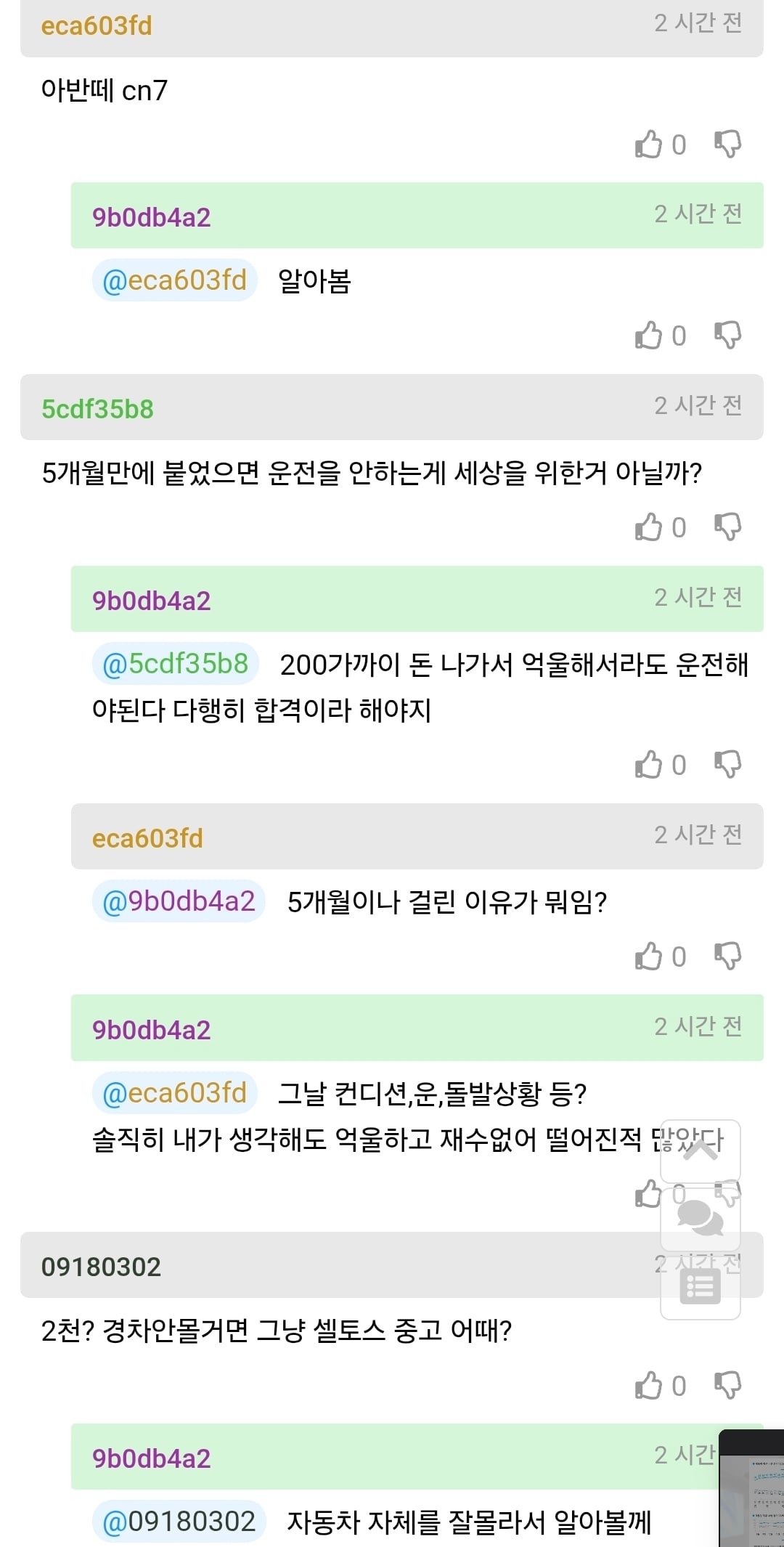 Screenshot_20260828_174438_Chrome.jpg