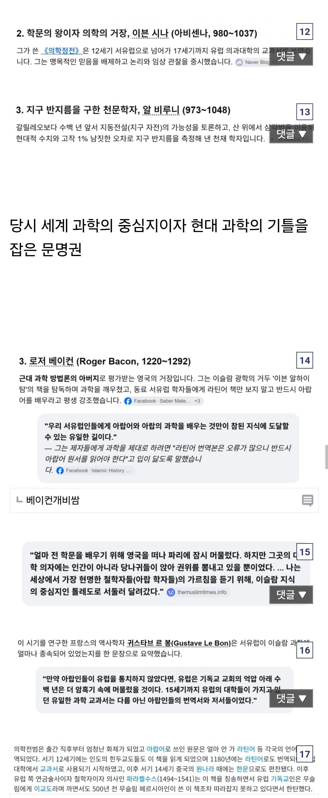 Screenshot_20260829_233023_Chrome.jpg