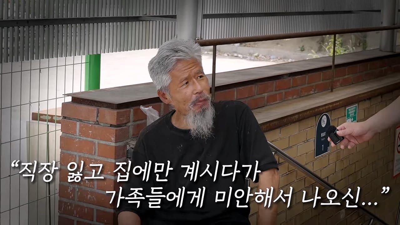 서울역 노숙자가 3개국어를 한다고_!_20260829_214220.067.jpg