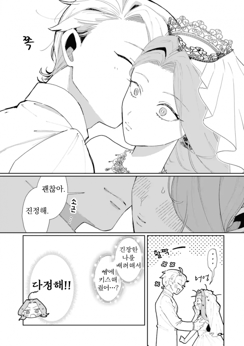 mi_mademoiselle-20260829-173800-006-resize.png