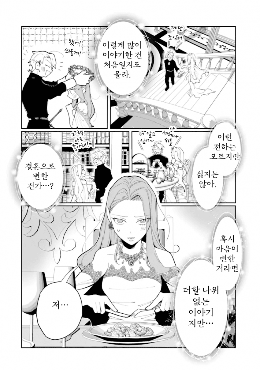 mi_mademoiselle-20260829-173800-007-resize.png