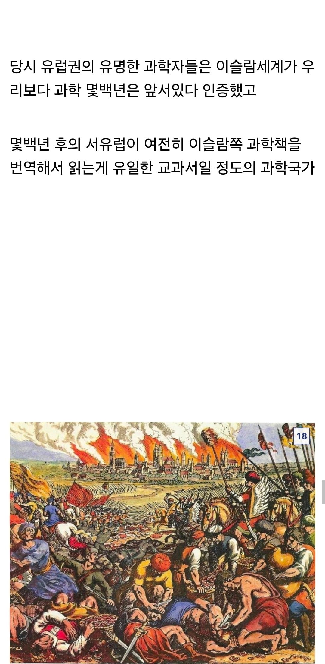 Screenshot_20260829_233037_Chrome.jpg
