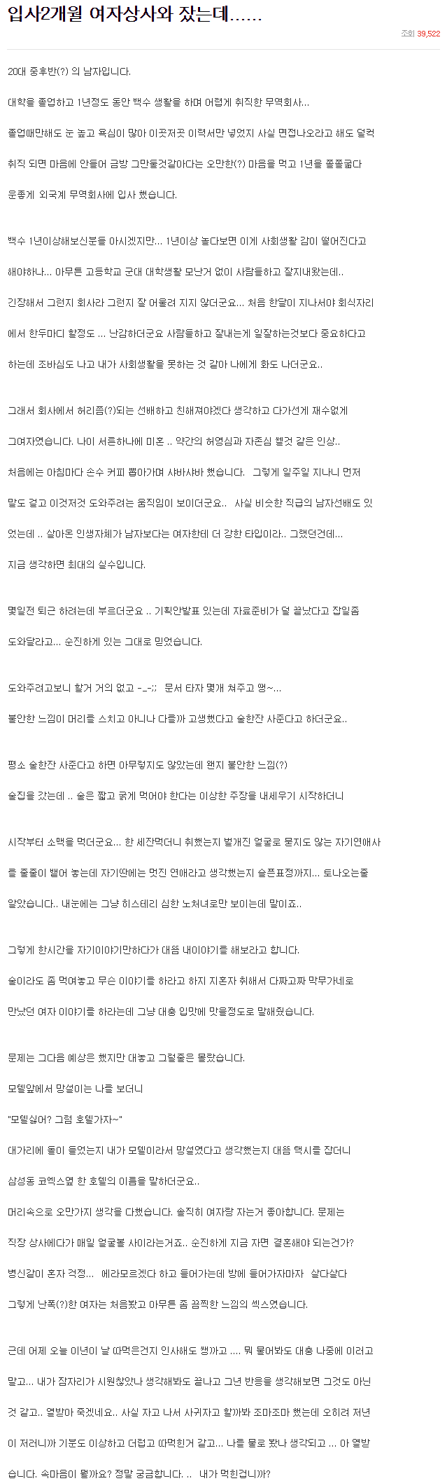 IMG_3318.png
