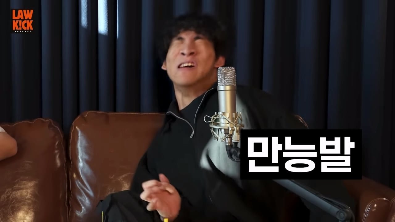 발로 모든걸 해결하는.능발이 l 만능발_20260829_172922.675.jpg
