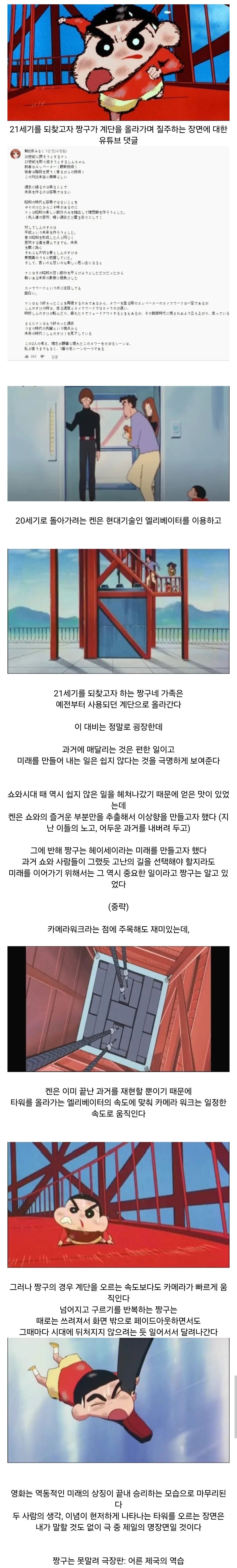 Screenshot_20260829_131927_Chrome.jpg