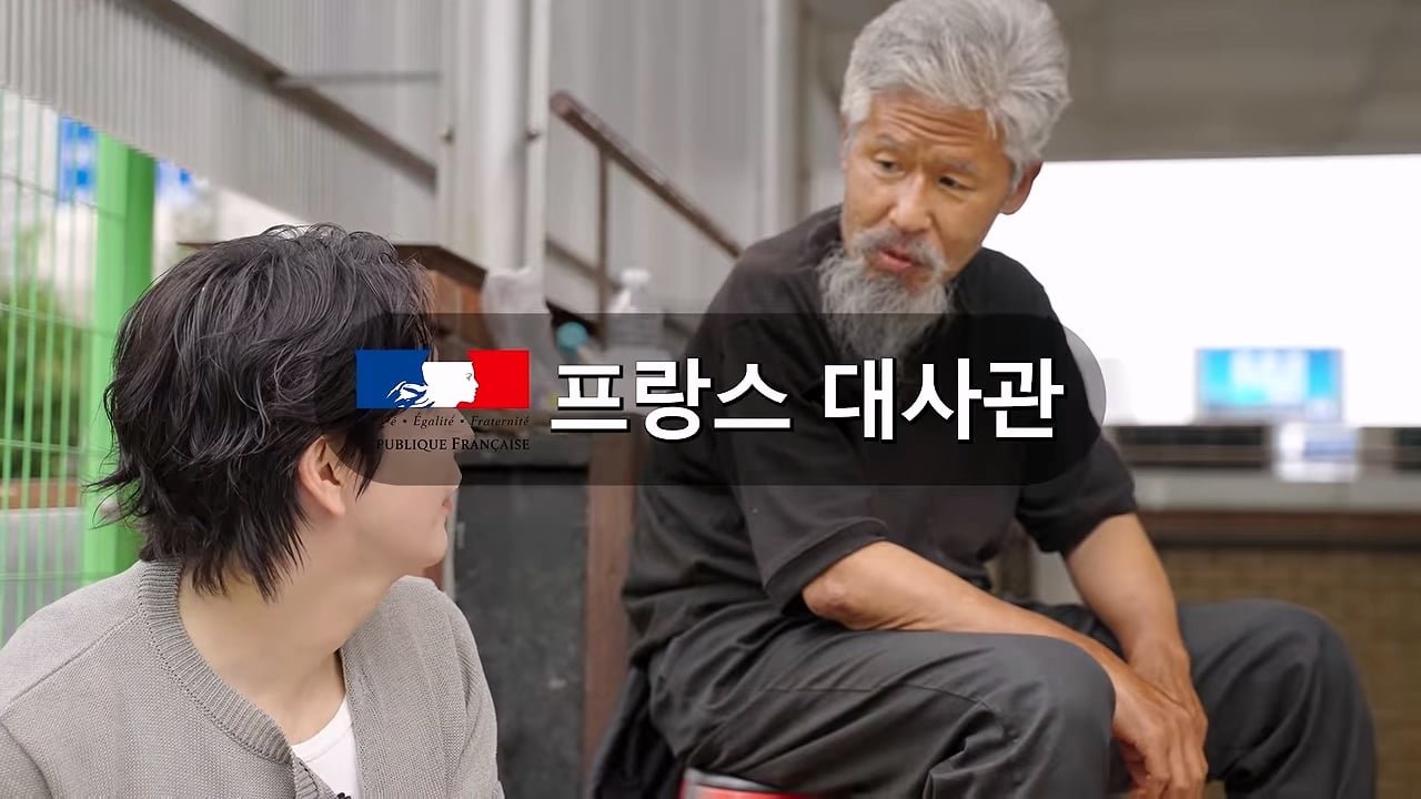 서울역 노숙자가 3개국어를 한다고_!_20260829_214433.170.jpg