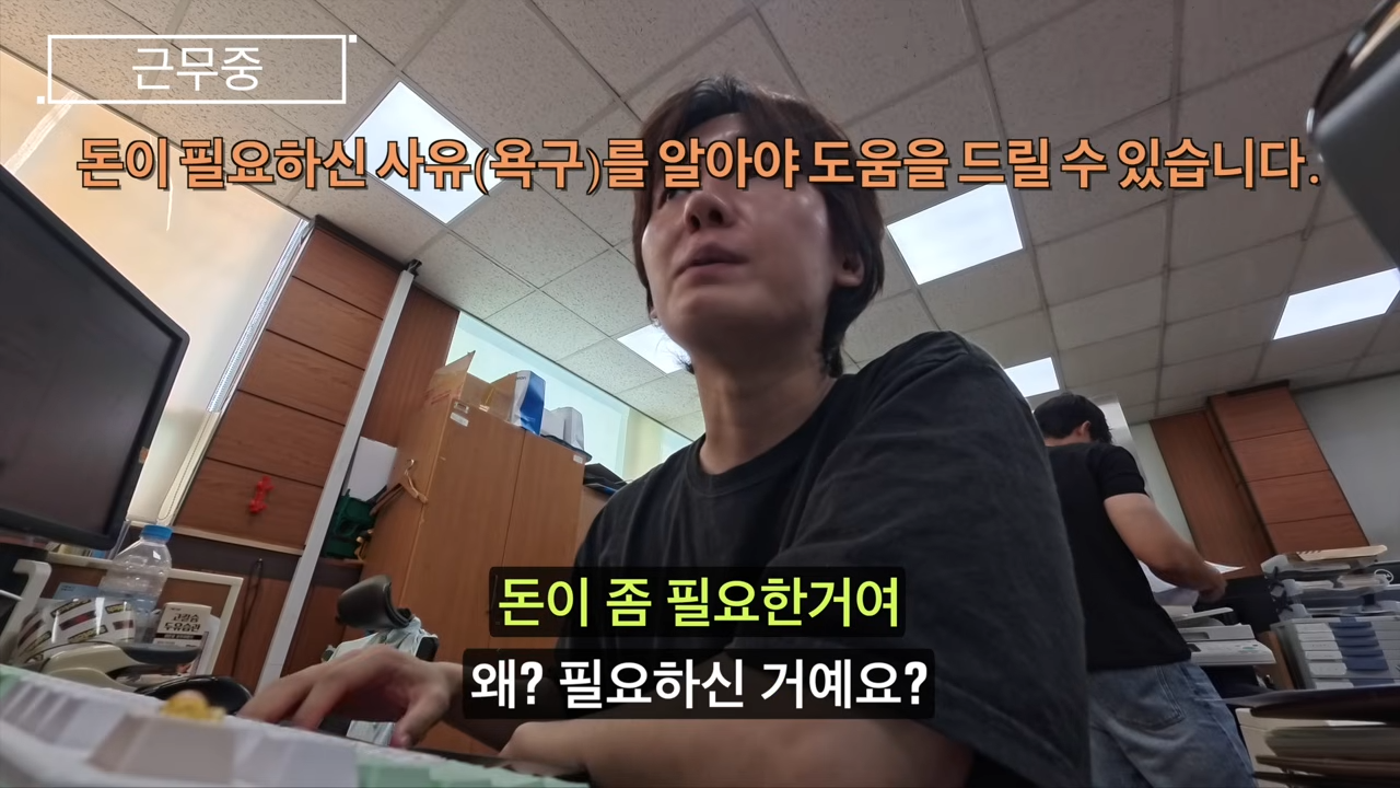 ozYj9hFI-HU 00-01-13 Normaltic Place (4) 민원대 공무원 브이로그 _공시생 필독 영상_.png