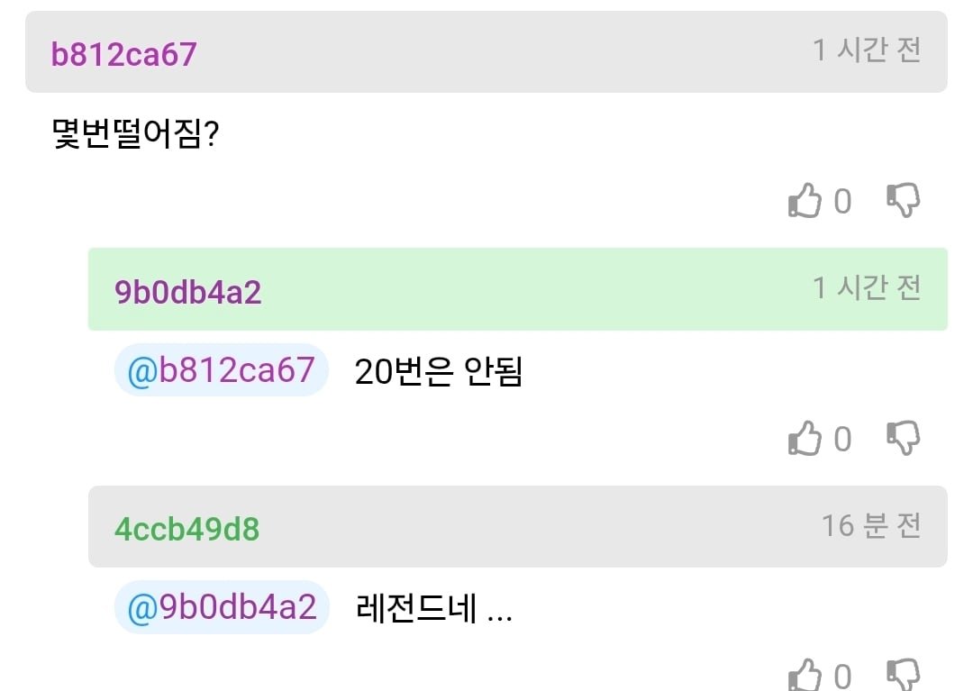 Screenshot_20260828_174545_Chrome.jpg