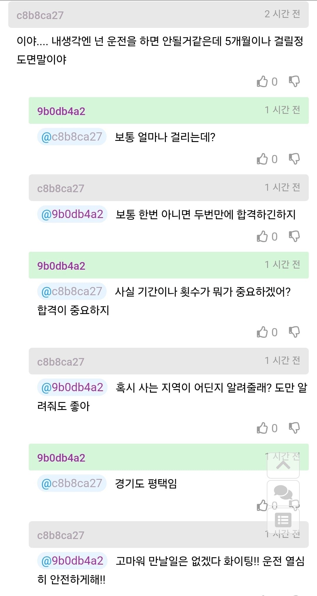 Screenshot_20260828_174455_Chrome.jpg