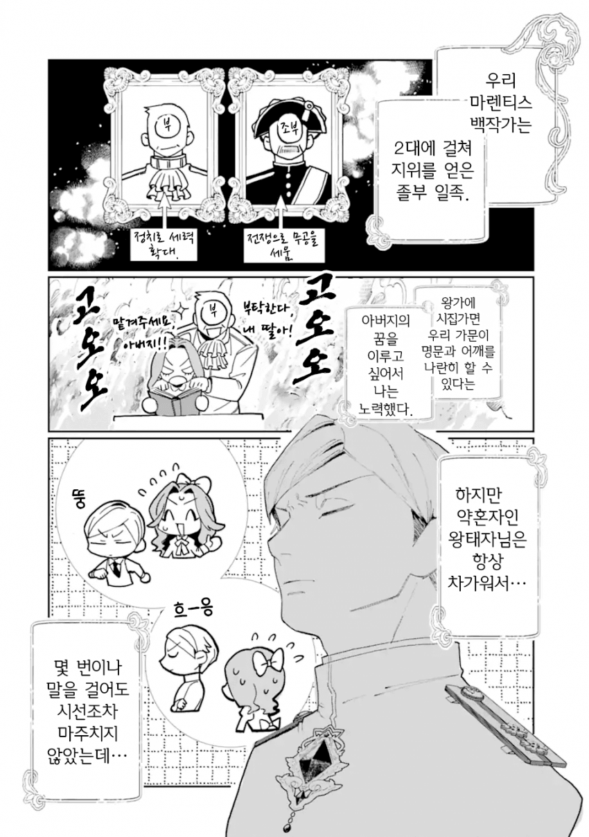 mi_mademoiselle-20260829-173800-003-resize.png