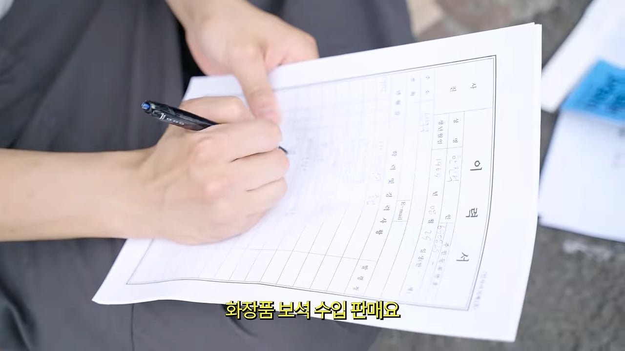 서울역 노숙자가 3개국어를 한다고_!_20260829_214444.378.jpg
